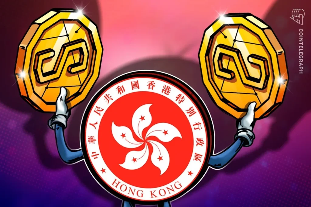 香港新稳定币监管规定